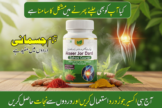 Akseer-e-Jor Dard