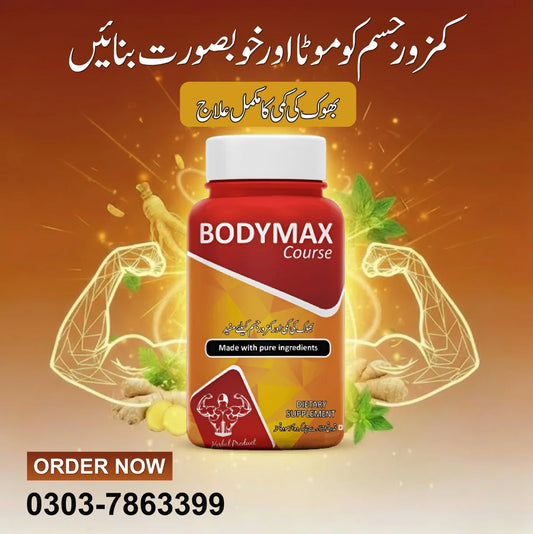 Body Max Capsule