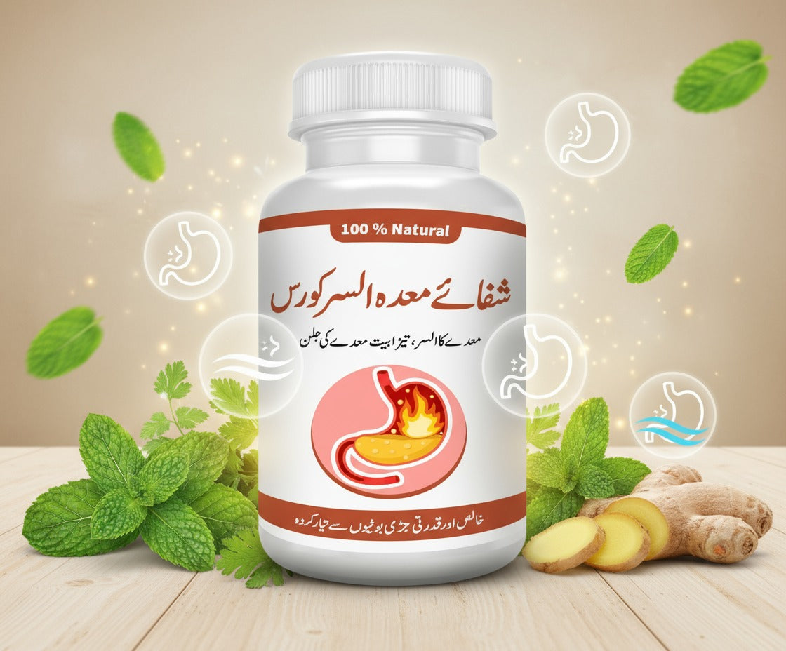 Shifa-e-Meda Ulcer Course