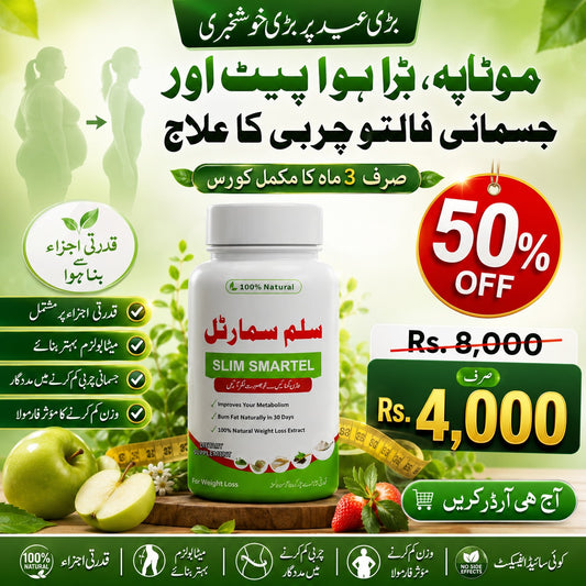 Slim Smartel Course